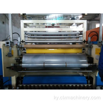 Stretch Packaging and Cling Film Making Unit
